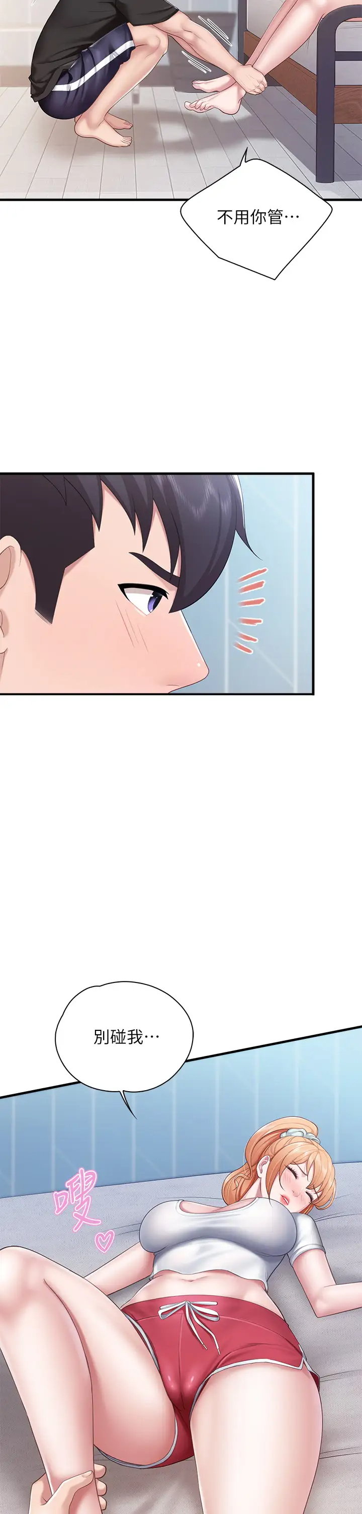 [Manhwa] Moms in parent-child restaurant Plot, mature woman, big breasts#[43P]-30