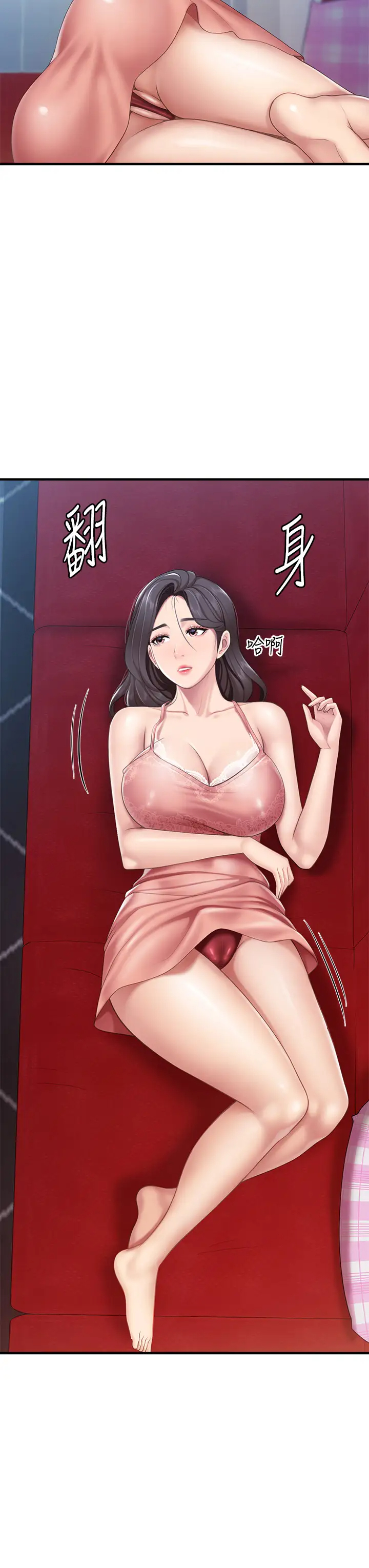 [Manhwa] Moms in parent-child restaurant Plot, mature woman, big breasts#[43P]-34