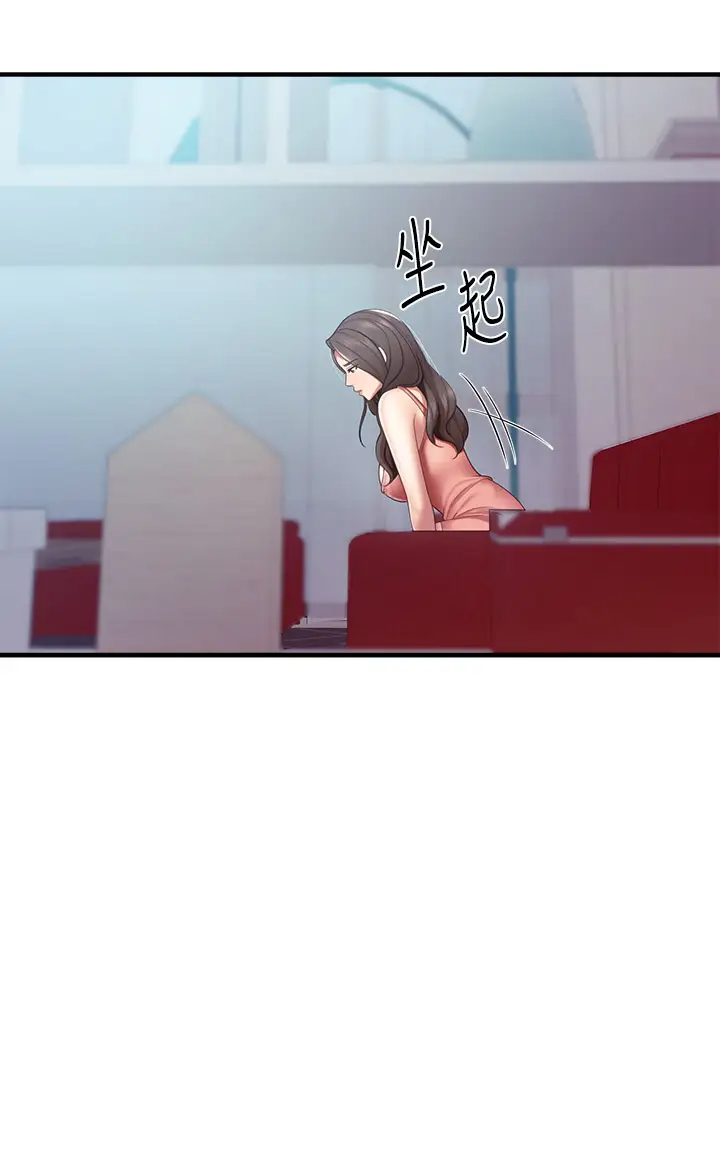 [Manhwa] Moms in parent-child restaurant Plot, mature woman, big breasts#[43P]-35