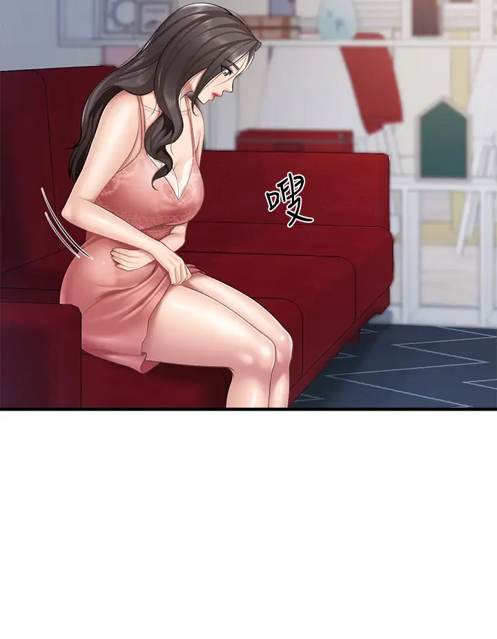 [Manhwa] Moms in parent-child restaurant Plot, mature woman, big breasts#[43P]-39