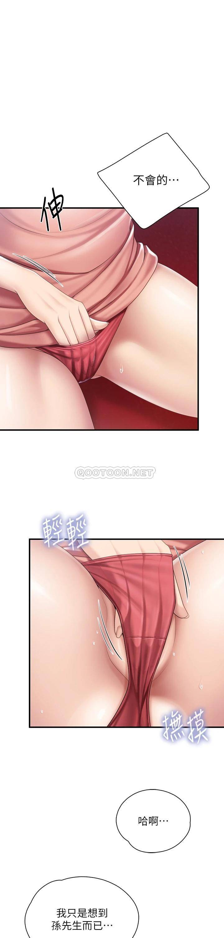[Manhwa] Moms in parent-child restaurant Plot, mature woman, big breasts#[40P]-1
