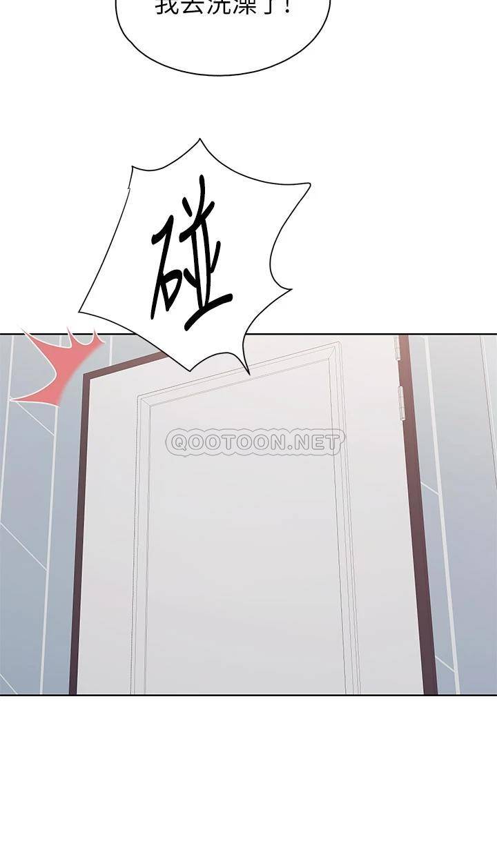 [Manhwa] Moms in parent-child restaurant Plot, mature woman, big breasts#[40P]-11