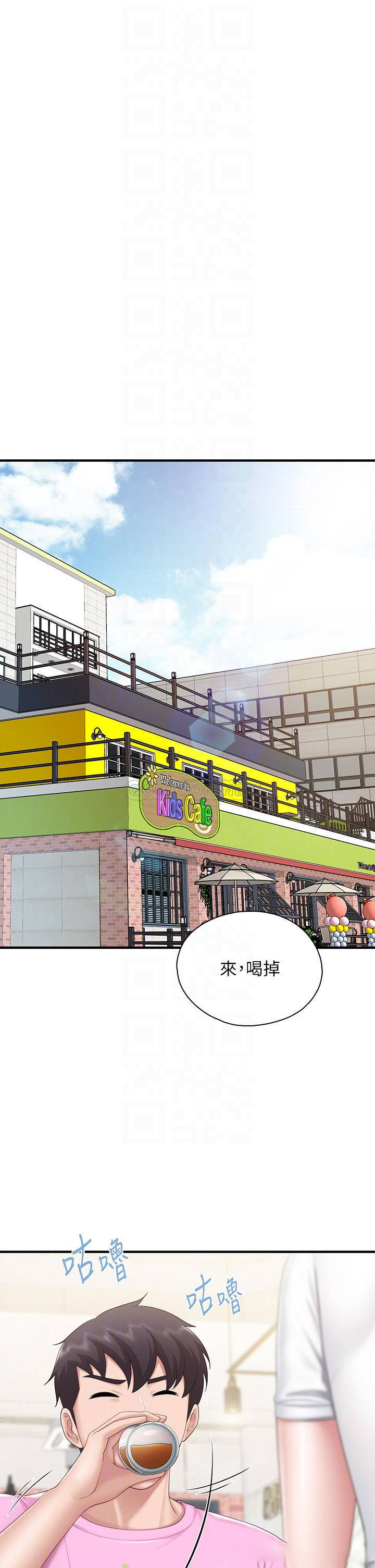 [Manhwa] Moms in parent-child restaurant Plot, mature woman, big breasts#[40P]-12