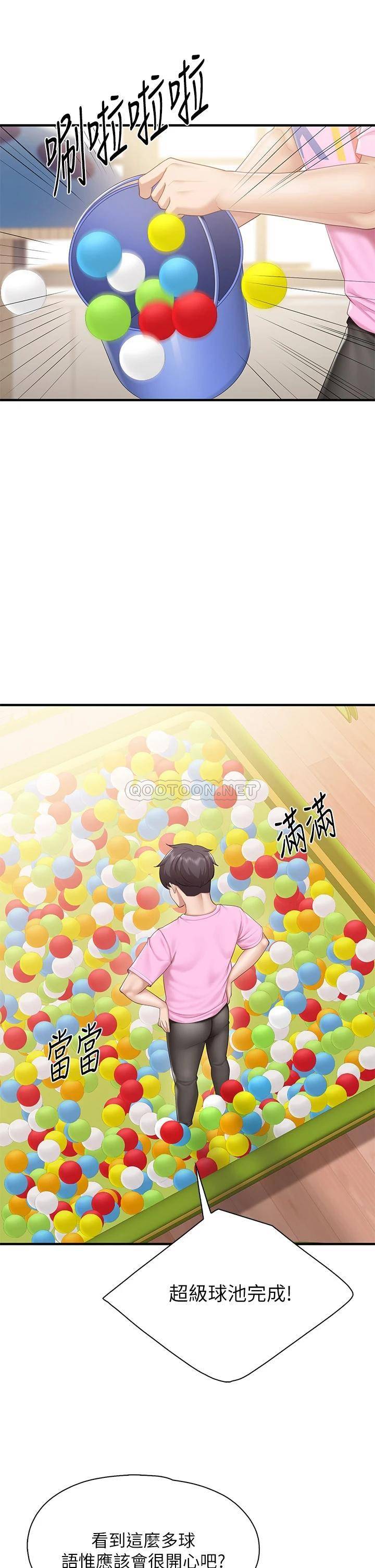 [Manhwa] Moms in parent-child restaurant Plot, mature woman, big breasts#[40P]-20
