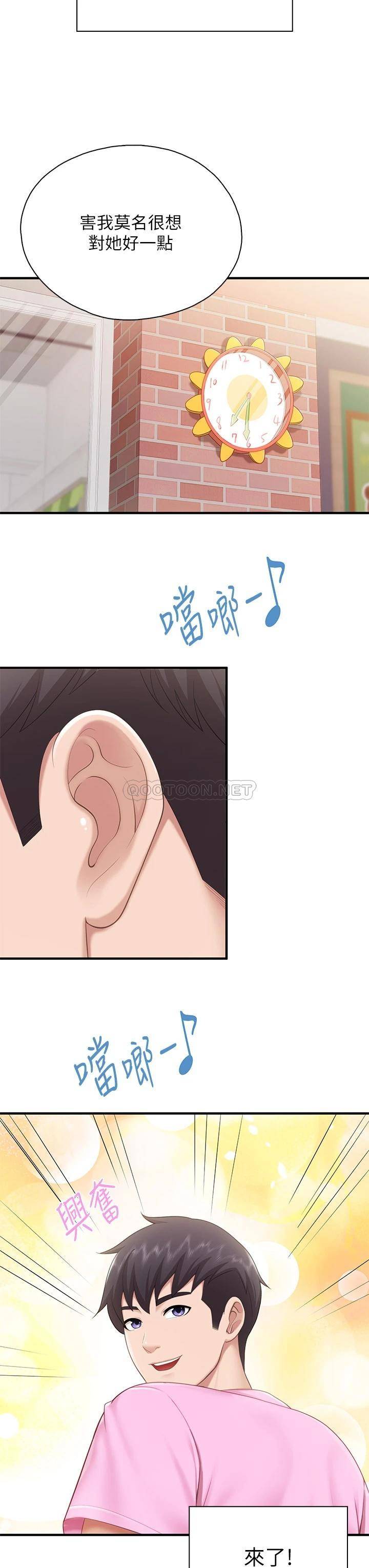 [Manhwa] Moms in parent-child restaurant Plot, mature woman, big breasts#[40P]-22