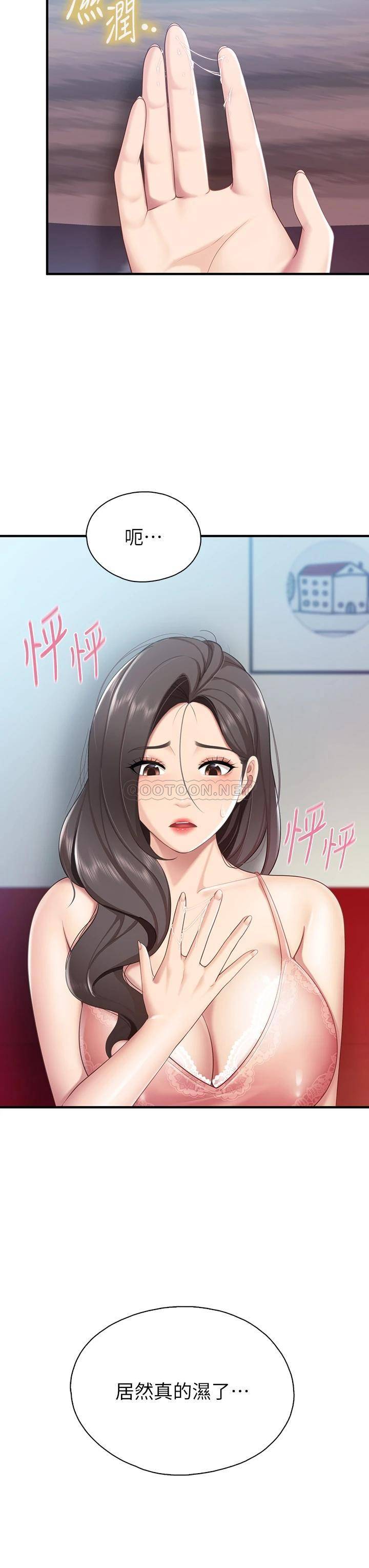 [Manhwa] Moms in parent-child restaurant Plot, mature woman, big breasts#[40P]-3