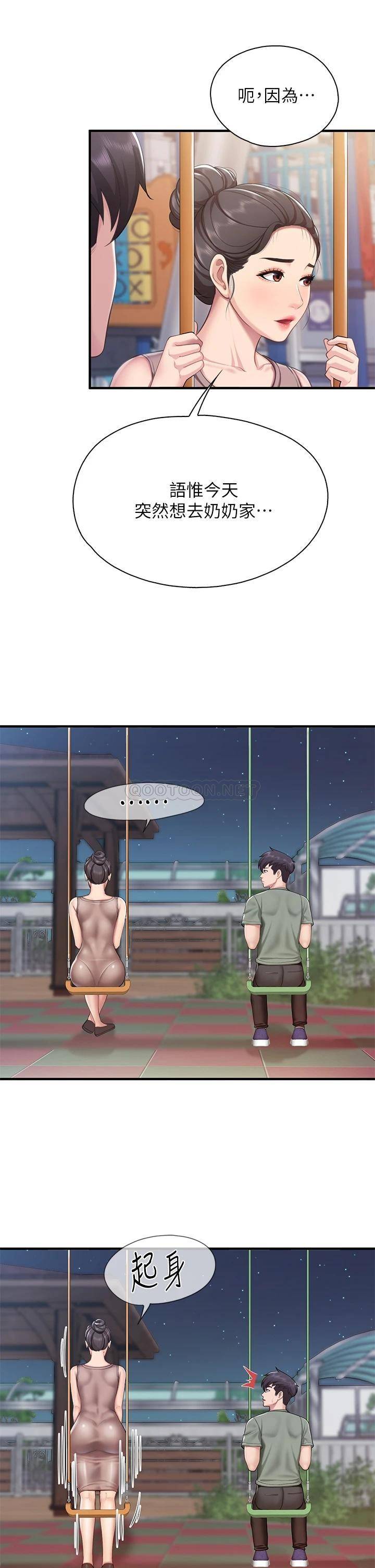 [Manhwa] Moms in parent-child restaurant Plot, mature woman, big breasts#[40P]-32