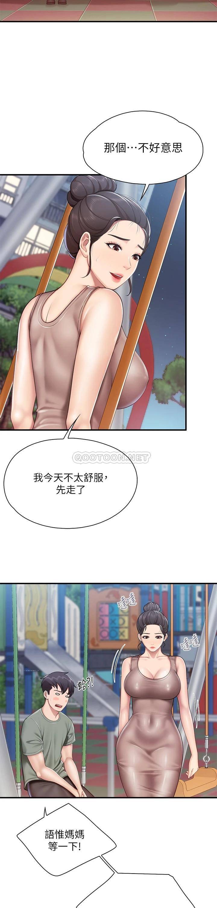 [Manhwa] Moms in parent-child restaurant Plot, mature woman, big breasts#[40P]-33