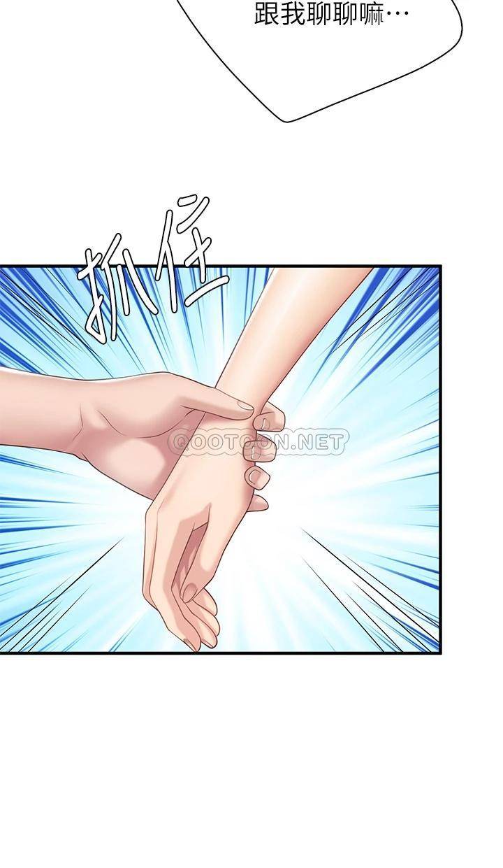 [Manhwa] Moms in parent-child restaurant Plot, mature woman, big breasts#[40P]-34