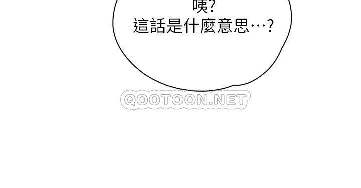 [Manhwa] Moms in parent-child restaurant Plot, mature woman, big breasts#[40P]-36