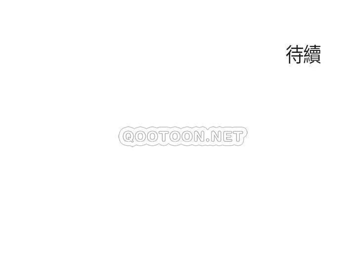 [Manhwa] Moms in parent-child restaurant Plot, mature woman, big breasts#[40P]-40