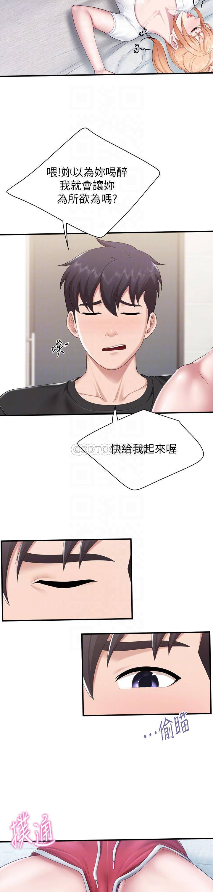 [Manhwa] Moms in parent-child restaurant Plot, mature woman, big breasts#[40P]-6
