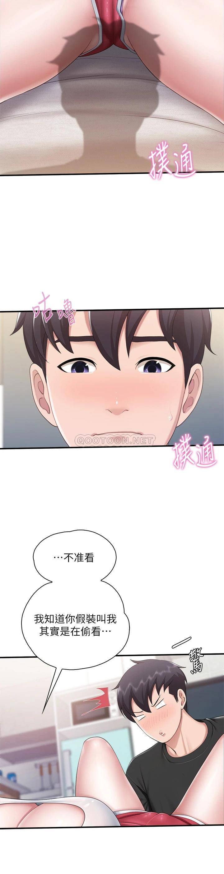 [Manhwa] Moms in parent-child restaurant Plot, mature woman, big breasts#[40P]-7
