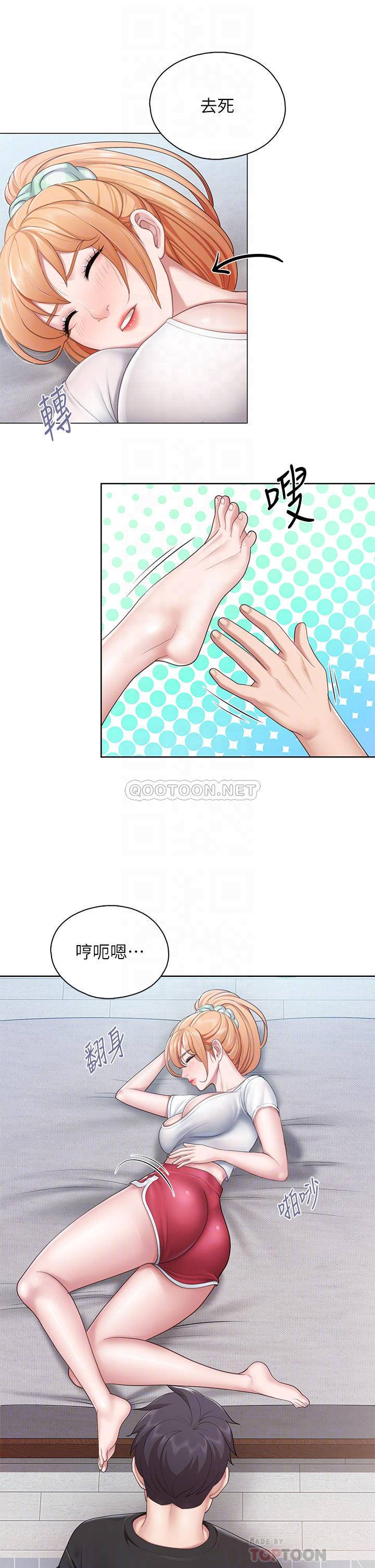 [Manhwa] Moms in parent-child restaurant Plot, mature woman, big breasts#[40P]-8