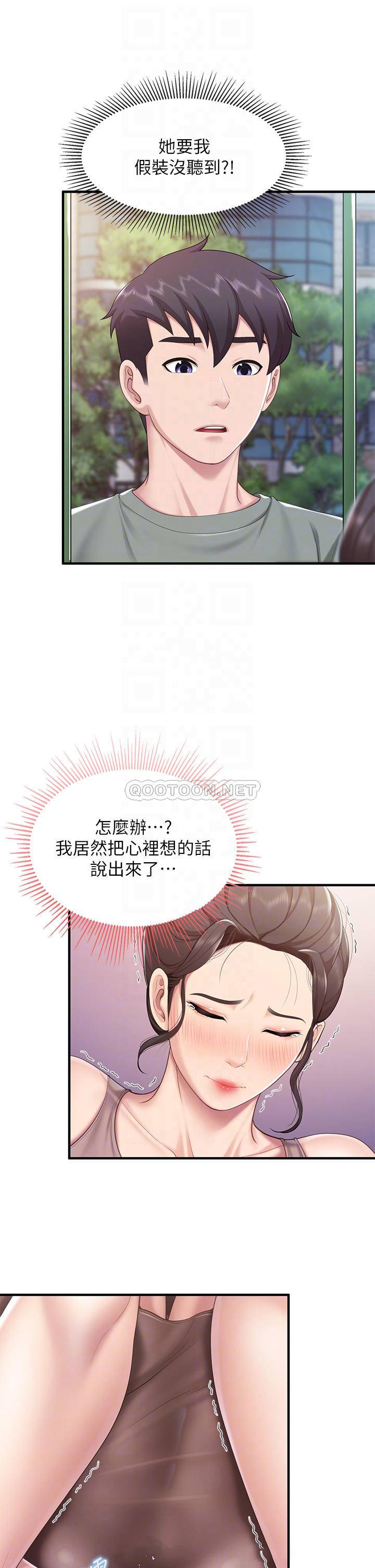 [Manhwa] Moms in parent-child restaurant Plot, mature woman, big breasts#[40P]-10