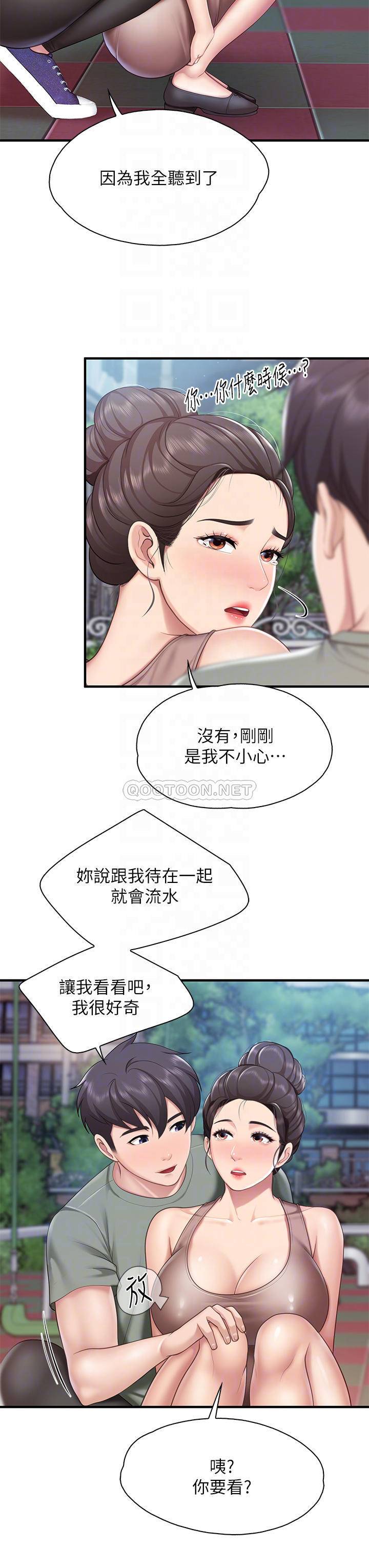 [Manhwa] Moms in parent-child restaurant Plot, mature woman, big breasts#[40P]-12