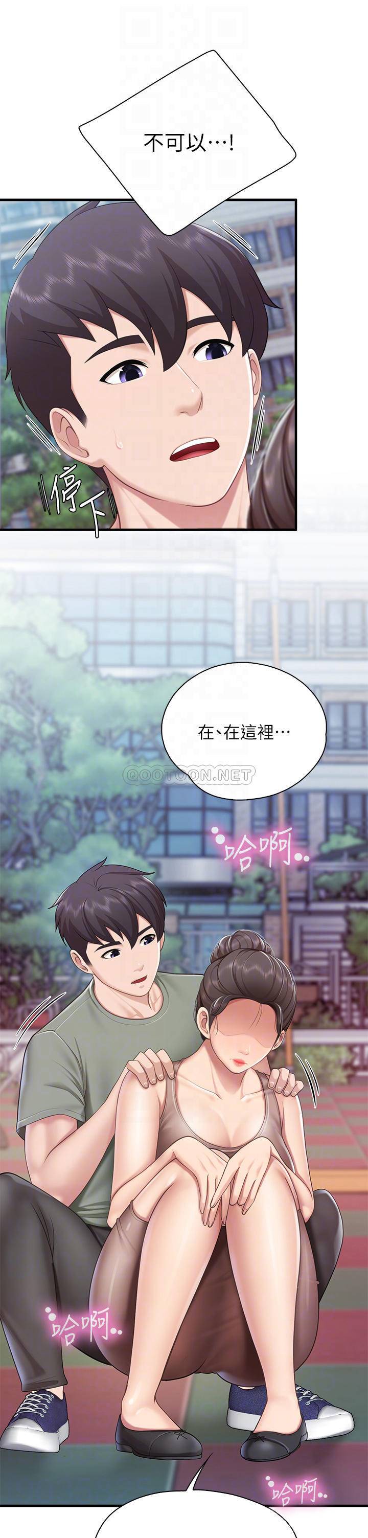 [Manhwa] Moms in parent-child restaurant Plot, mature woman, big breasts#[40P]-14