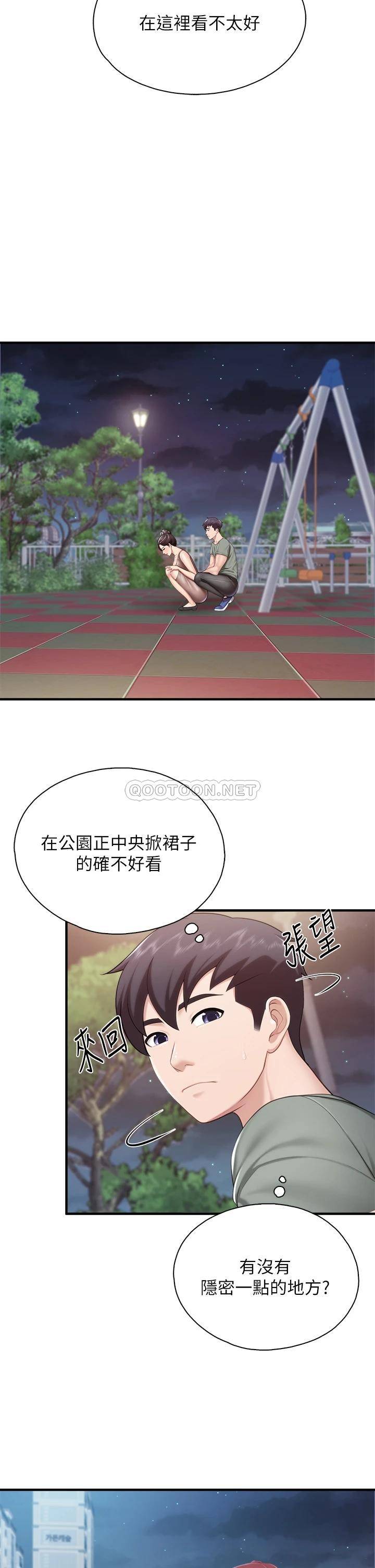 [Manhwa] Moms in parent-child restaurant Plot, mature woman, big breasts#[40P]-15