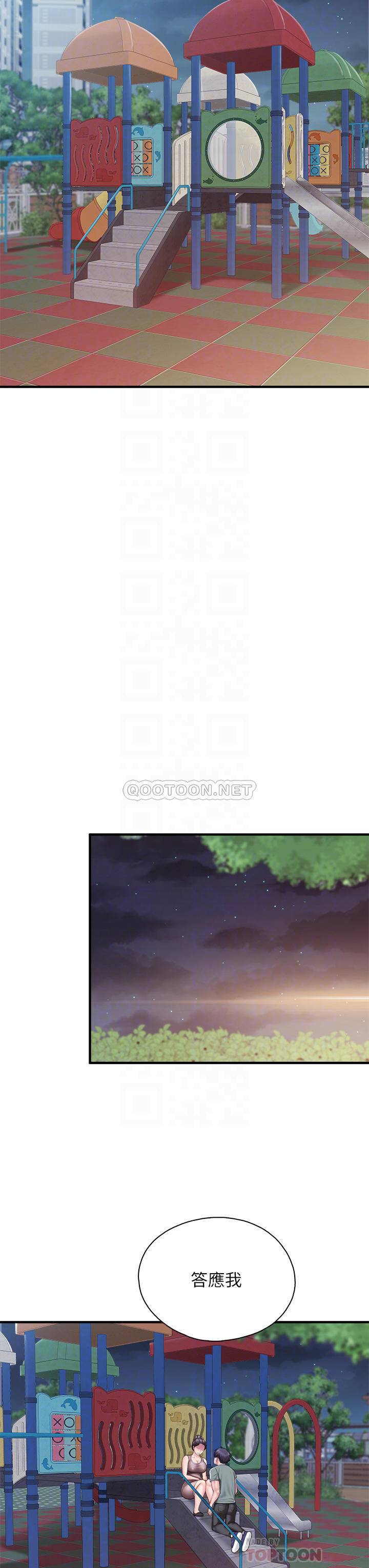 [Manhwa] Moms in parent-child restaurant Plot, mature woman, big breasts#[40P]-16