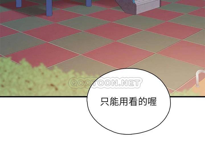 [Manhwa] Moms in parent-child restaurant Plot, mature woman, big breasts#[40P]-17