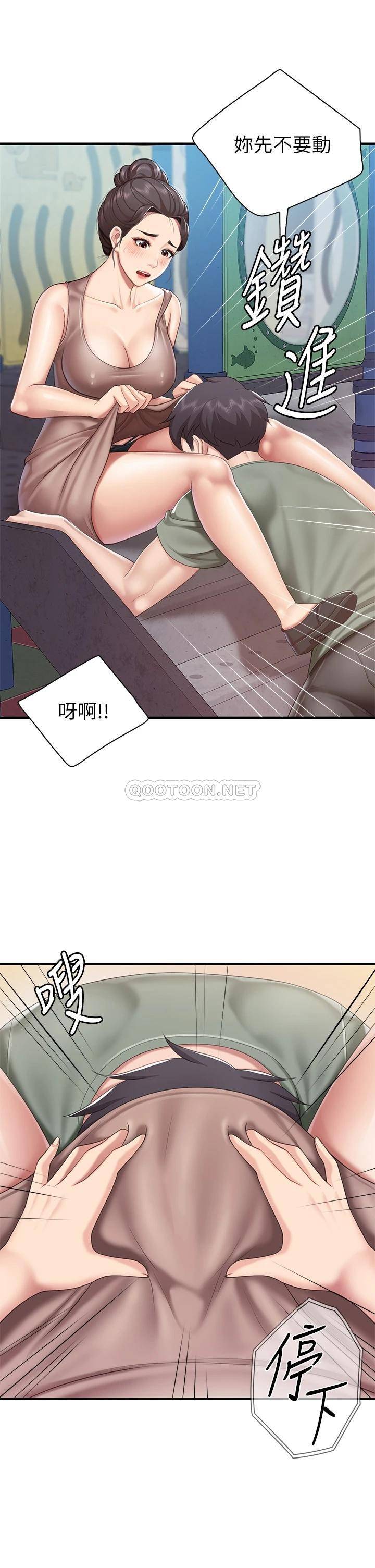 [Manhwa] Moms in parent-child restaurant Plot, mature woman, big breasts#[40P]-24