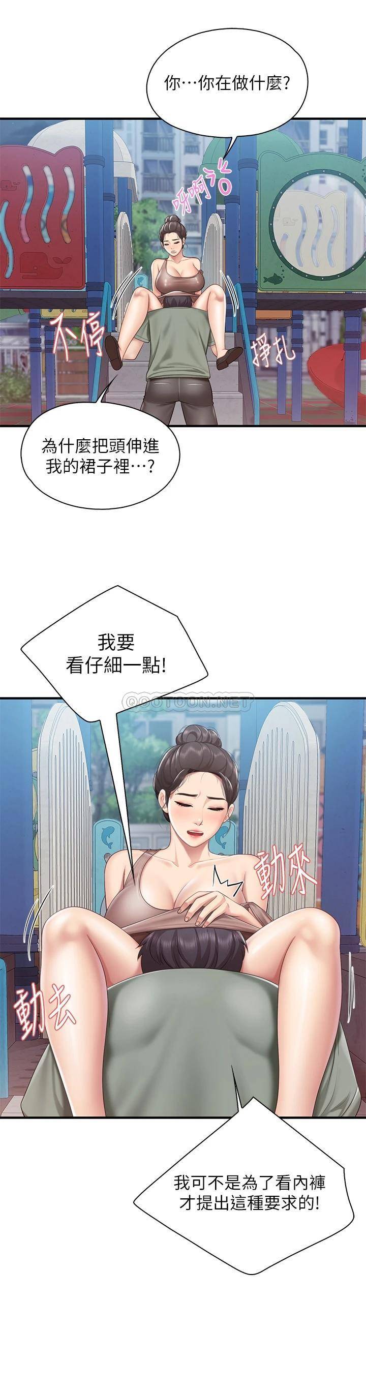 [Manhwa] Moms in parent-child restaurant Plot, mature woman, big breasts#[40P]-25