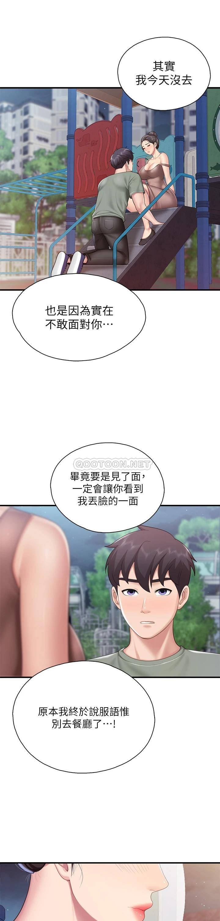 [Manhwa] Moms in parent-child restaurant Plot, mature woman, big breasts#[40P]-30