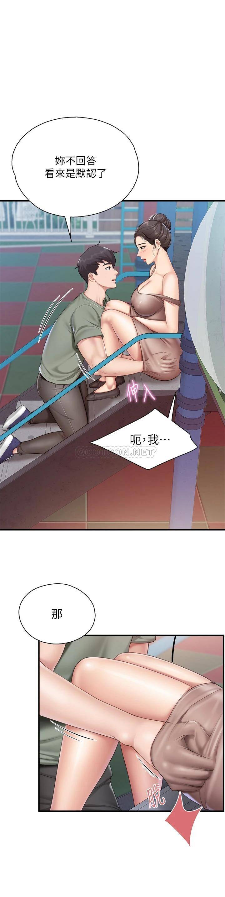 [Manhwa] Moms in parent-child restaurant Plot, mature woman, big breasts#[40P]-33