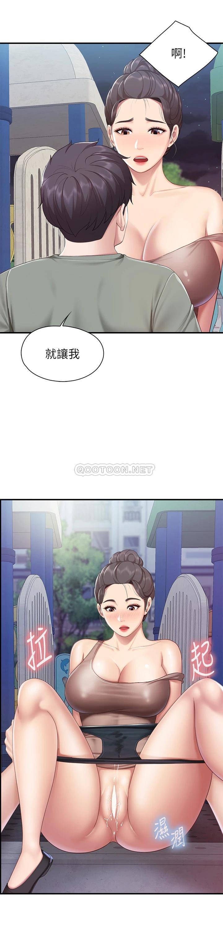 [Manhwa] Moms in parent-child restaurant Plot, mature woman, big breasts#[40P]-34