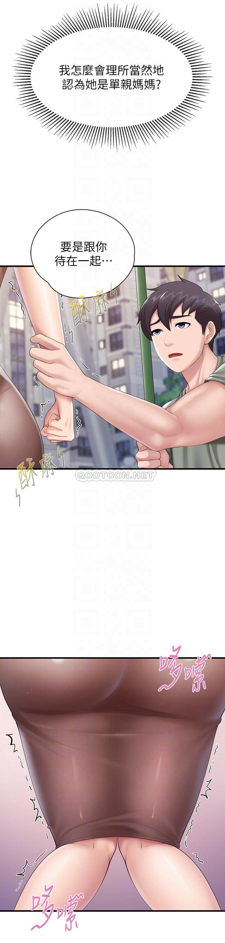 [Manhwa] Moms in parent-child restaurant Plot, mature woman, big breasts#[40P]-4