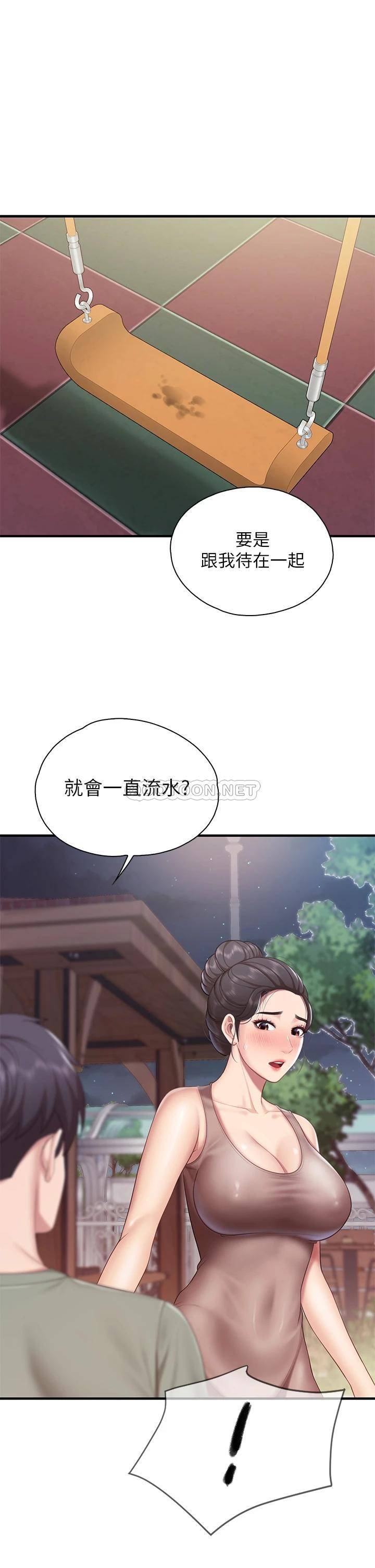 [Manhwa] Moms in parent-child restaurant Plot, mature woman, big breasts#[40P]-7