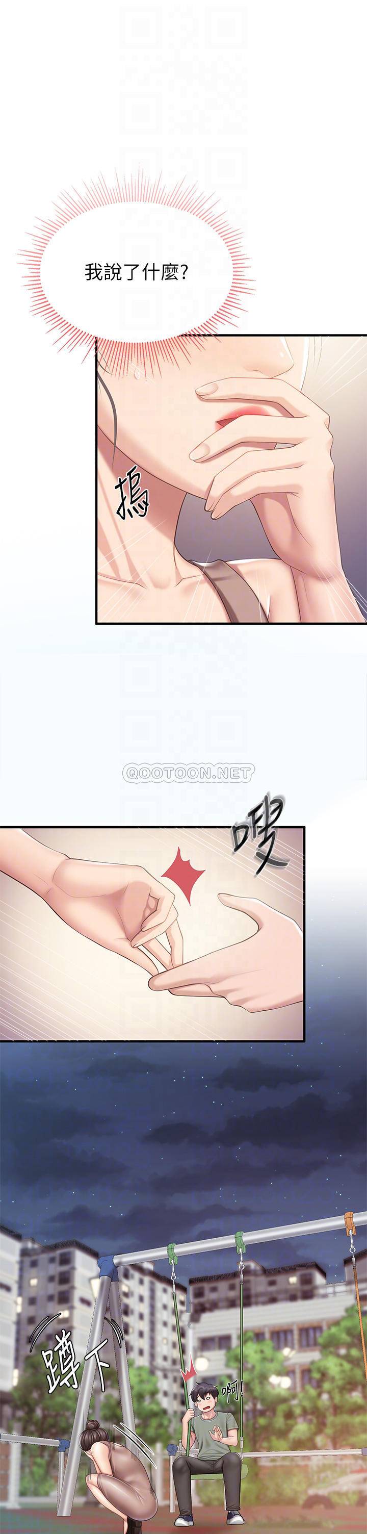 [Manhwa] Moms in parent-child restaurant Plot, mature woman, big breasts#[40P]-8