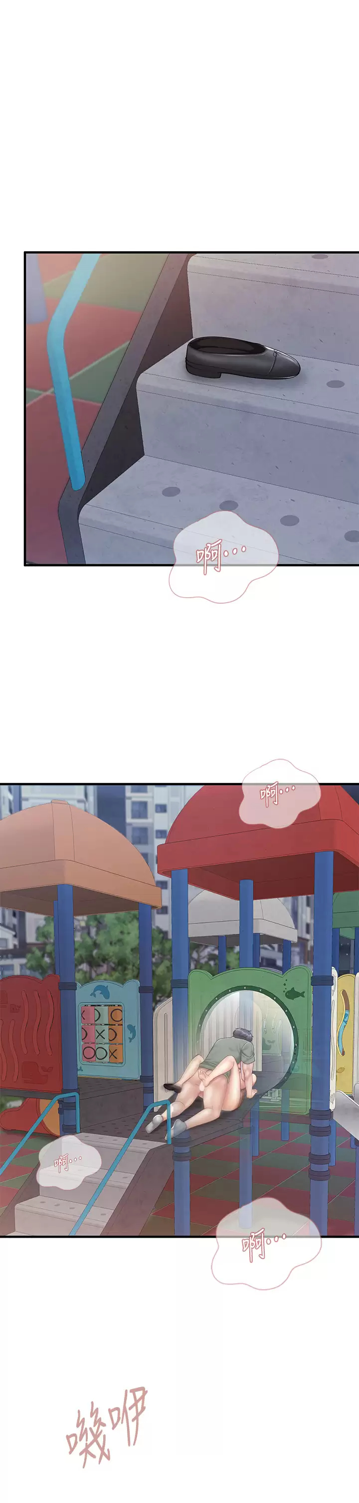 [Manhwa] Moms in parent-child restaurant Plot, mature woman, big breasts#[40P]-11