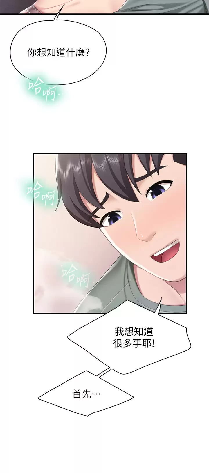 [Manhwa] Moms in parent-child restaurant Plot, mature woman, big breasts#[40P]-13