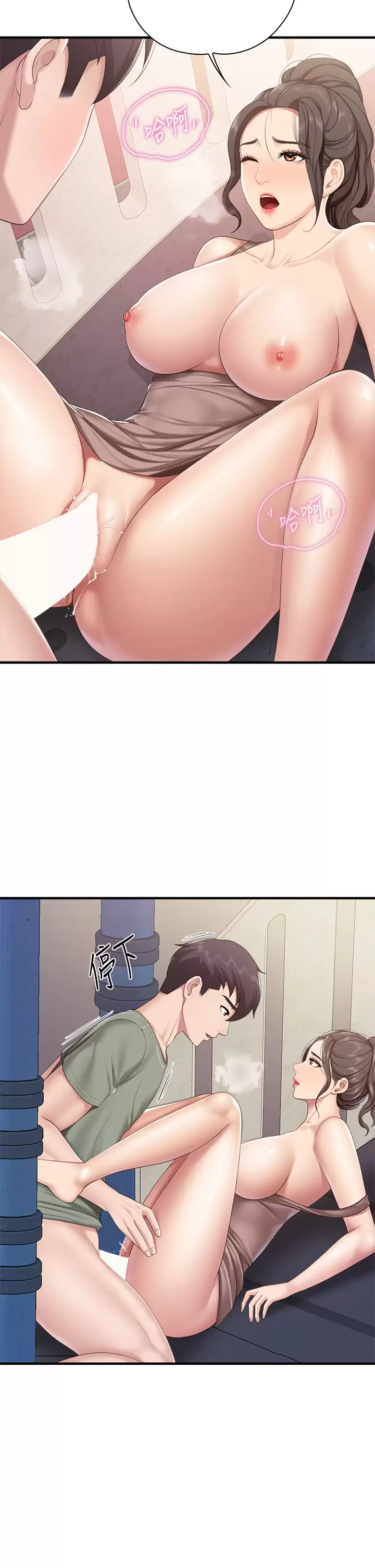 [Manhwa] Moms in parent-child restaurant Plot, mature woman, big breasts#[40P]-19