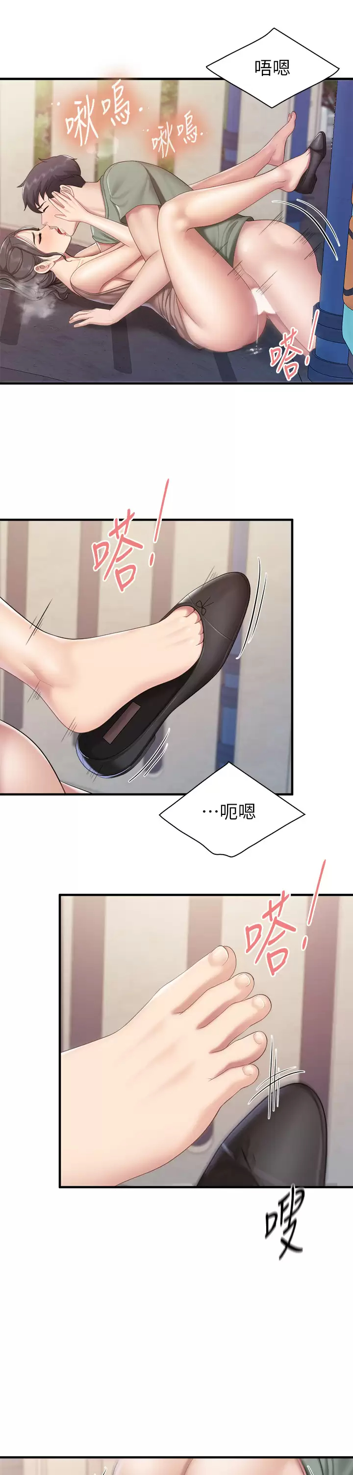 [Manhwa] Moms in parent-child restaurant Plot, mature woman, big breasts#[40P]-26