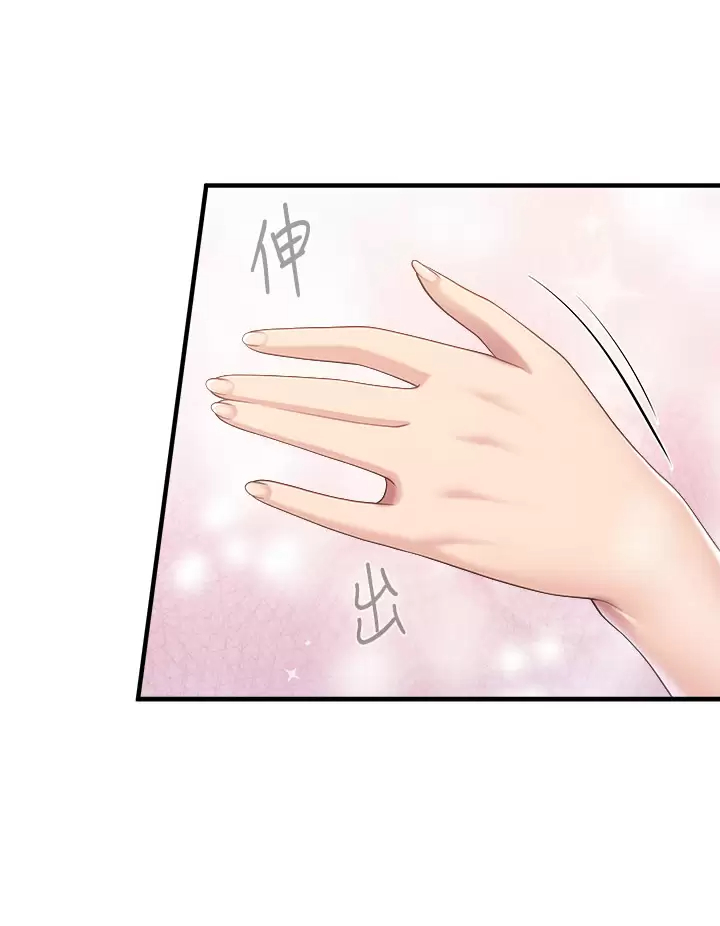 [Manhwa] Moms in parent-child restaurant Plot, mature woman, big breasts#[40P]-29