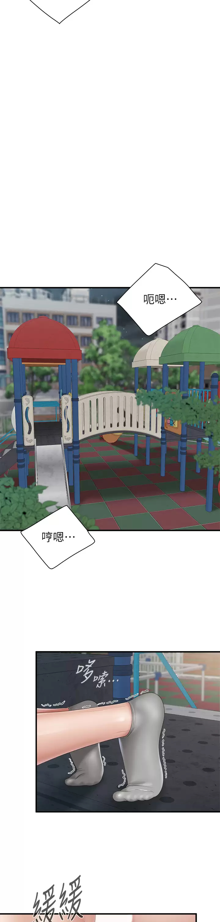 [Manhwa] Moms in parent-child restaurant Plot, mature woman, big breasts#[40P]-35