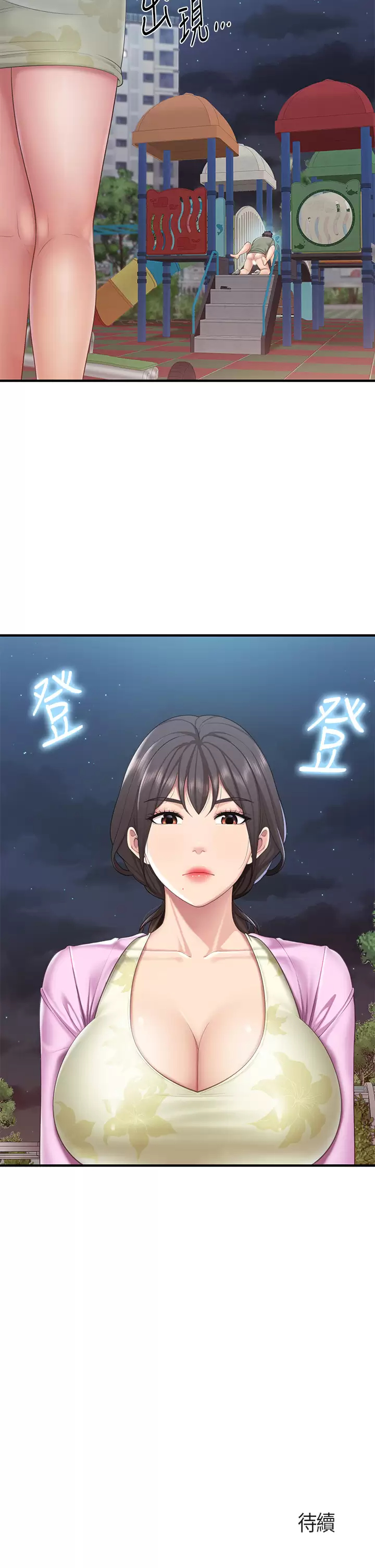 [Manhwa] Moms in parent-child restaurant Plot, mature woman, big breasts#[40P]-39