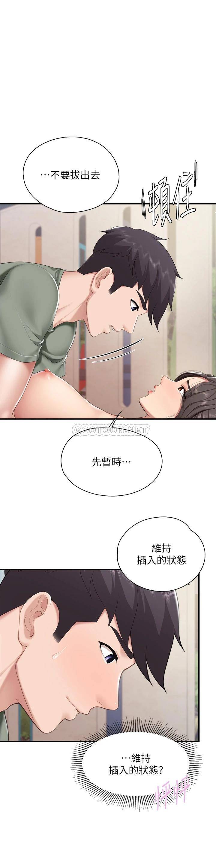 [Manhwa] Moms in parent-child restaurant Plot, mature woman, big breasts#[37P]-1