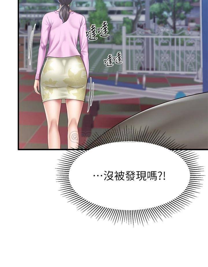 [Manhwa] Moms in parent-child restaurant Plot, mature woman, big breasts#[37P]-11