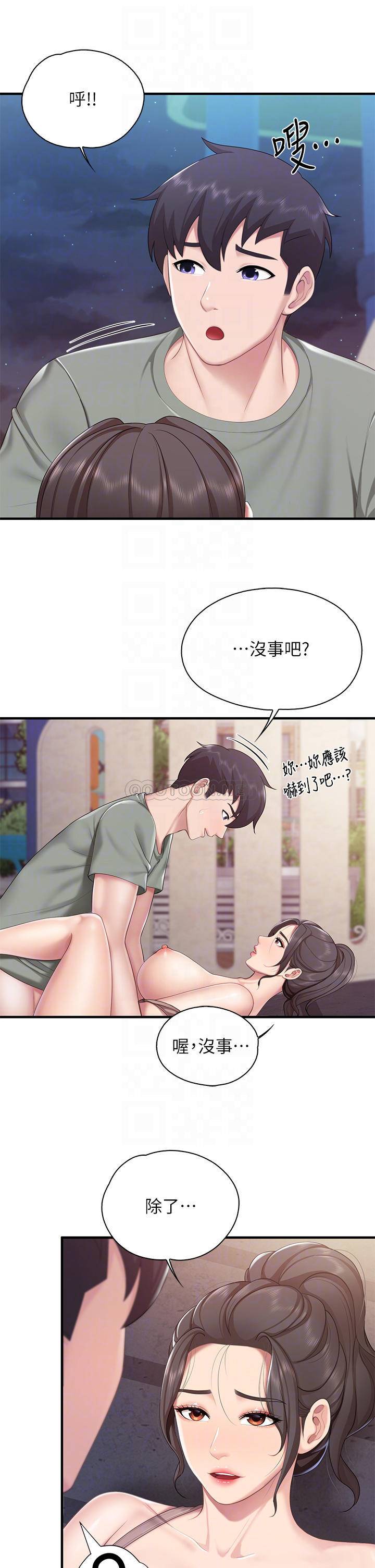 [Manhwa] Moms in parent-child restaurant Plot, mature woman, big breasts#[37P]-12