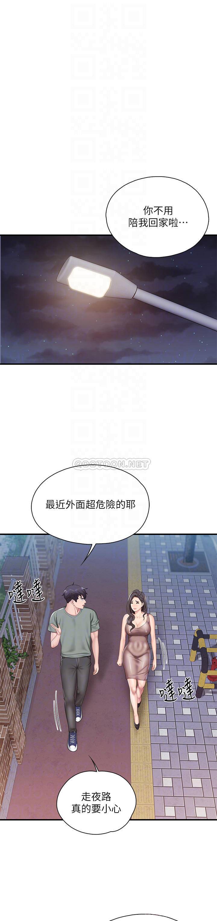 [Manhwa] Moms in parent-child restaurant Plot, mature woman, big breasts#[37P]-14
