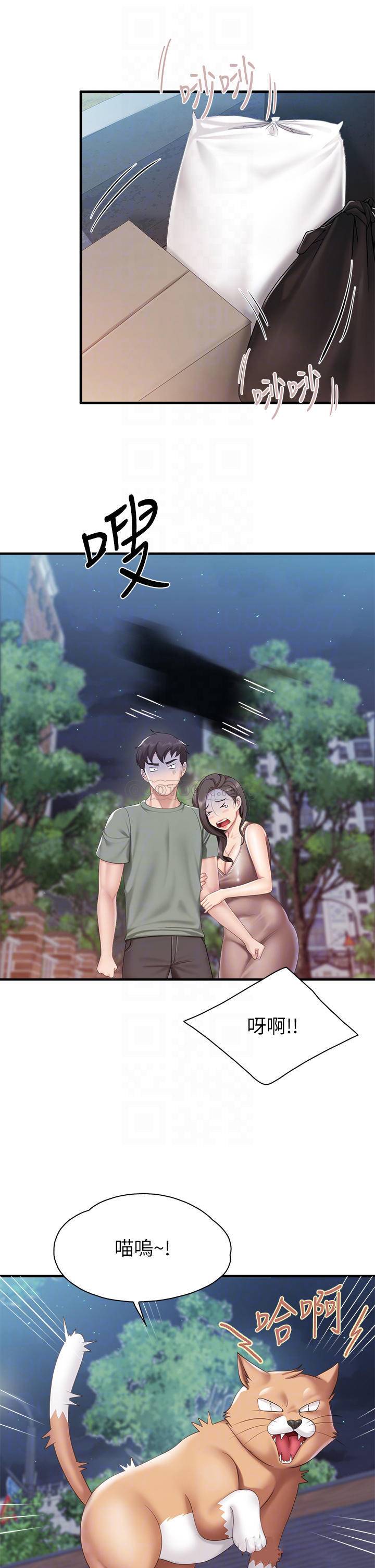 [Manhwa] Moms in parent-child restaurant Plot, mature woman, big breasts#[37P]-16
