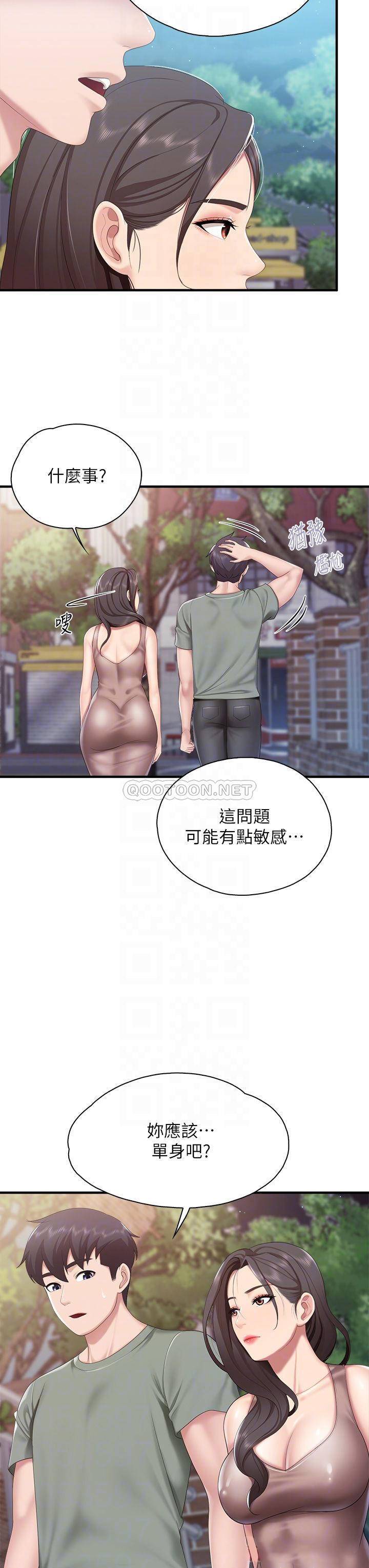 [Manhwa] Moms in parent-child restaurant Plot, mature woman, big breasts#[37P]-18