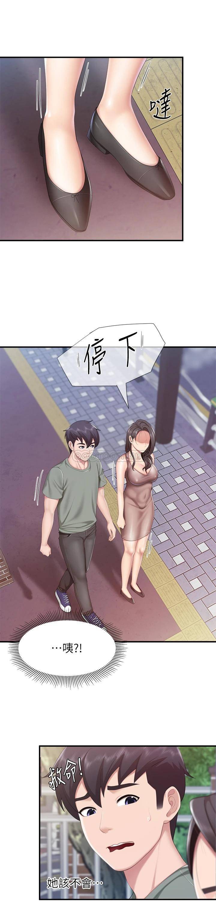 [Manhwa] Moms in parent-child restaurant Plot, mature woman, big breasts#[37P]-20
