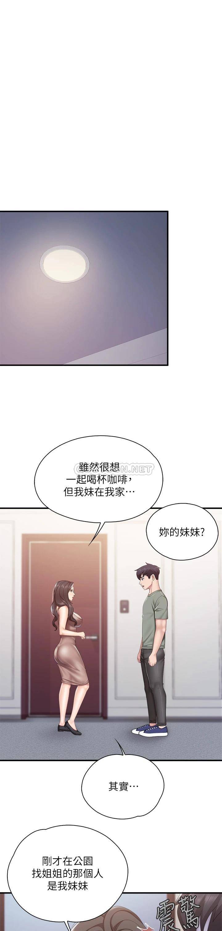 [Manhwa] Moms in parent-child restaurant Plot, mature woman, big breasts#[37P]-24