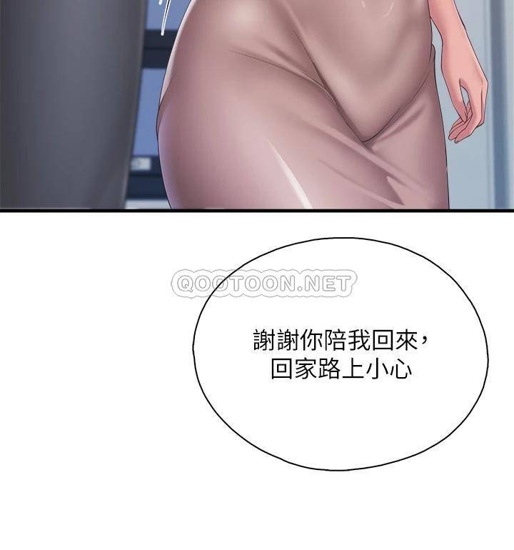 [Manhwa] Moms in parent-child restaurant Plot, mature woman, big breasts#[37P]-26