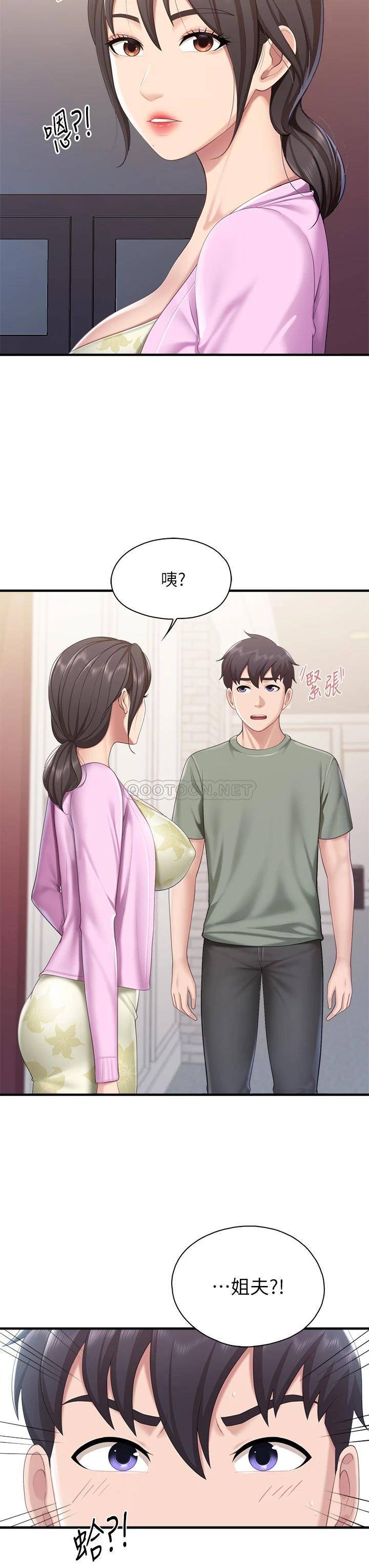 [Manhwa] Moms in parent-child restaurant Plot, mature woman, big breasts#[37P]-29