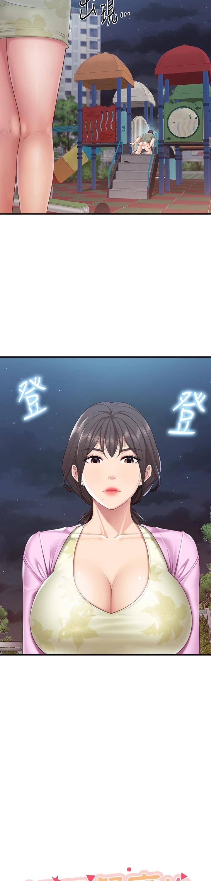 [Manhwa] Moms in parent-child restaurant Plot, mature woman, big breasts#[37P]-3